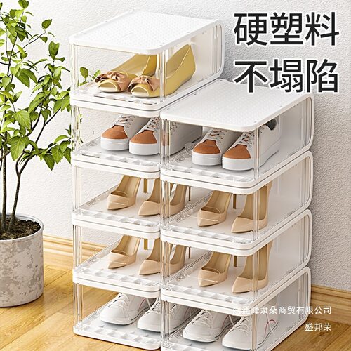 塑料透明抽屉式鞋盒鞋子收纳盒宿舍省空间鞋架鞋柜