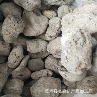 供应轻石灰色浮 园艺透气保水土壤疏松轻石水过滤用 浮石颗粒