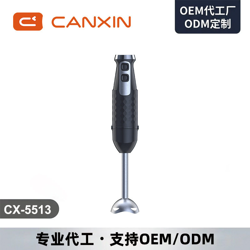 OEM家用料理棒多功能手持电动搅拌器不锈钢刀头婴儿辅食榨汁机