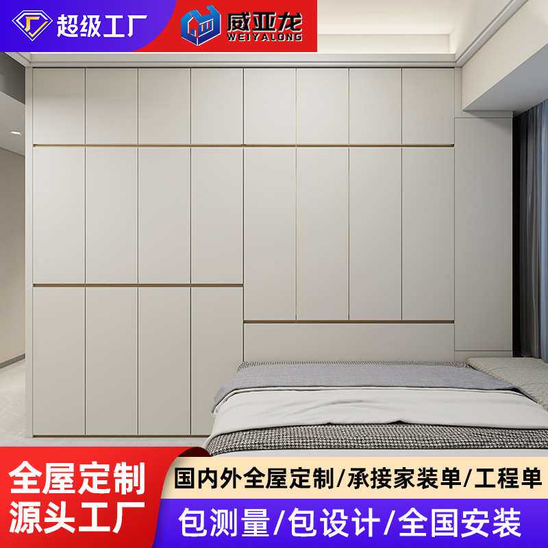 全屋定制衣柜卧室简单挂衣区多定制实木衣柜衣帽间一体包设计安装