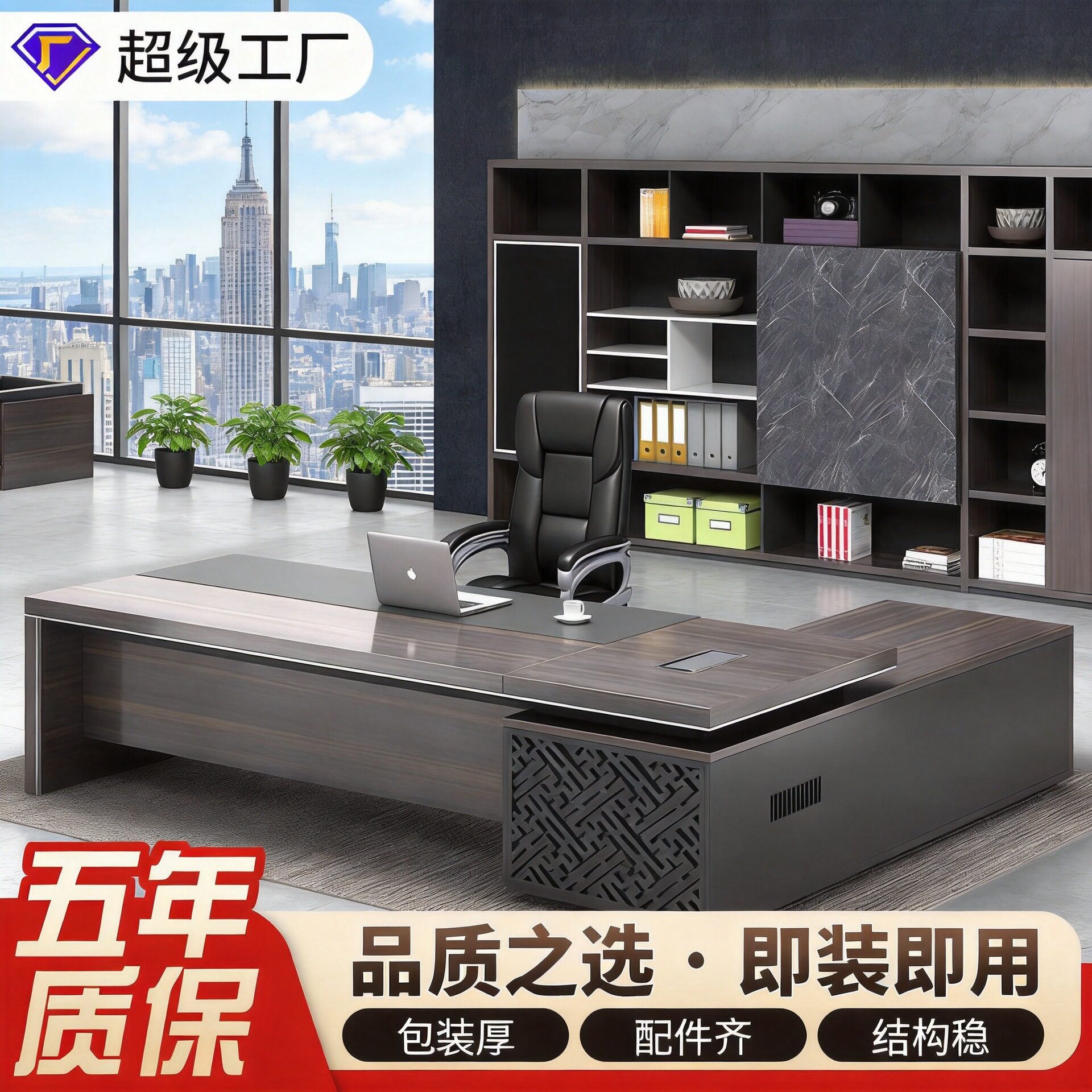 老板桌总裁简约现代经理办公桌椅组合主管桌新款大班台办公家具