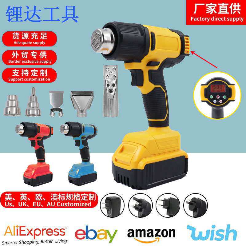 跨境热风枪工业级手持电热枪家用汽车贴膜热烤枪塑料焊枪热吹风机