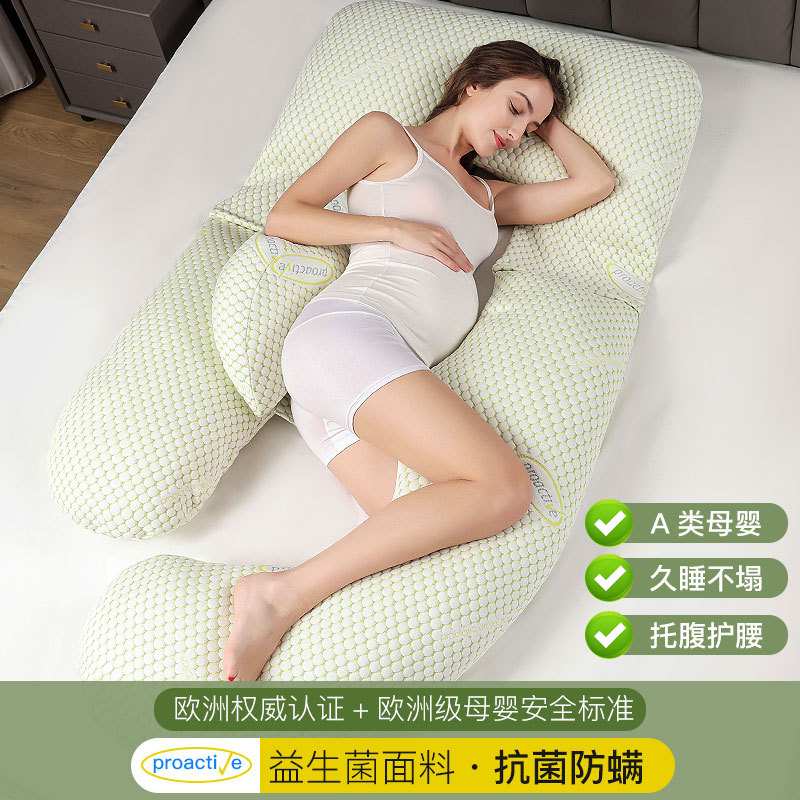 孕妇u型护腰侧睡枕托腹纯棉侧卧枕聚酯纤维用品抱枕孕妇枕双人