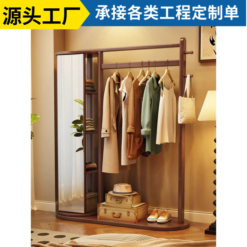 实木衣帽架穿衣镜一体家用可旋转全身镜落地挂衣架卧室衣物收纳架