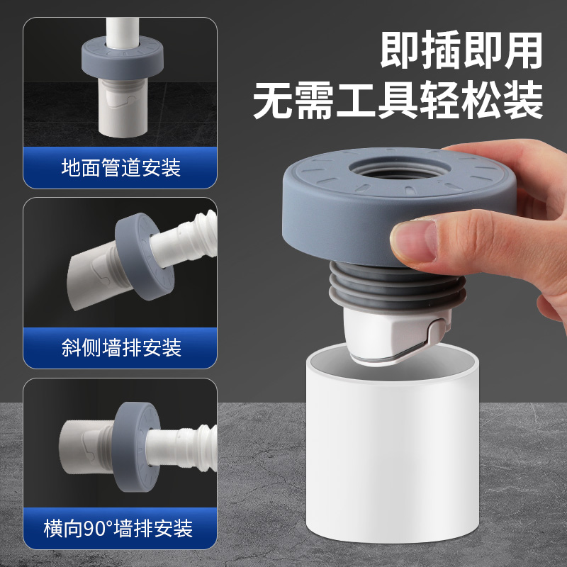 下水管防返臭神器防臭密封塞厨房洗衣机排水管封口盖下水道堵口器