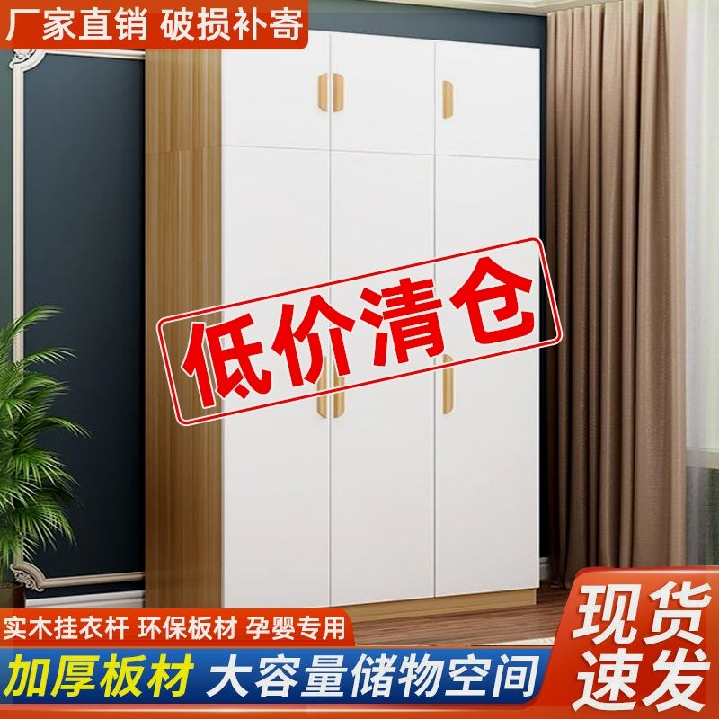 推拉门衣柜家用卧室简易经济型组合衣橱出租屋简约大人收纳储物柜