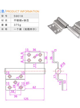 凌佩健不锈钢加厚大门合页防火门防盗门房门旗型铰链5寸59018