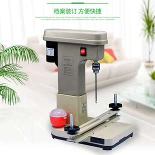 钻孔机打洞机 线财务凭z证打孔机会计帐本线装 168电动装 订机自动装