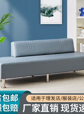 发廊理发店等待红等候长条客人沙发专用沙发椅子椅网休息区美发店