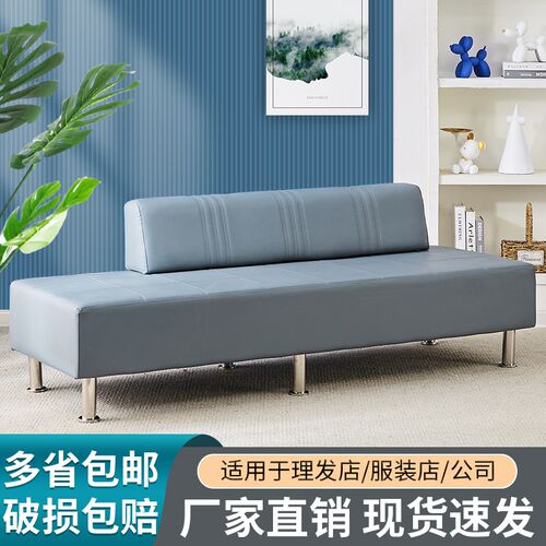 发廊理发店等待红等候长条客人沙发专用沙发椅子椅网休息区美发店