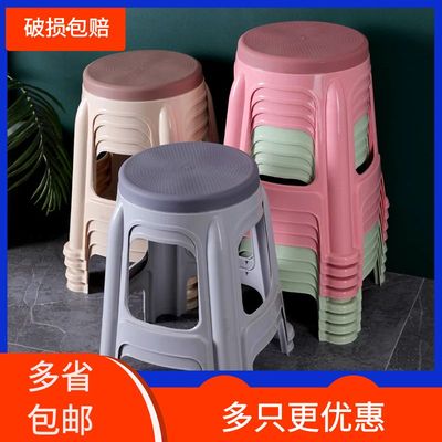 家用加厚可叠放塑料凳子餐厅备用熟料胶凳子高凳子圆凳子方凳板凳
