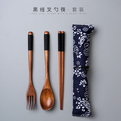 筷子勺子叉子套装木质单人装三件套便携餐具上班族学生儿童一人用