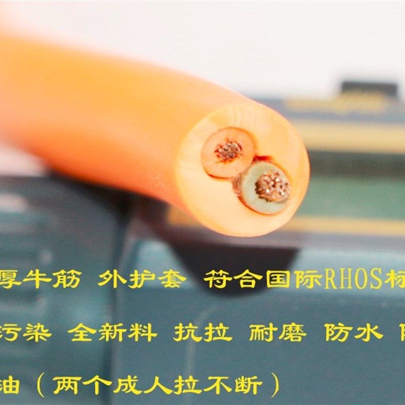 YQ 家用黄色橡胶线 牛筋防水防寒电线 2芯 3芯 1/1.5/2.5/4平方,电子/电工,护套线,淘宝优惠券,粉丝福利购,淘宝优惠卷