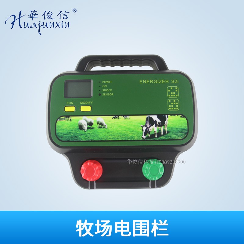牧场电子围栏 牧场能量控制器 畜牧围栏绝缘子牛羊马动物电子围栏