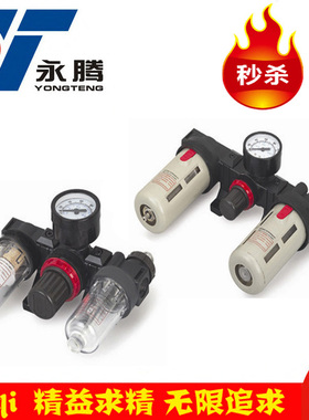 气源处理器油水分离器三联件AC2000 BC2000 30004000调压过滤油雾