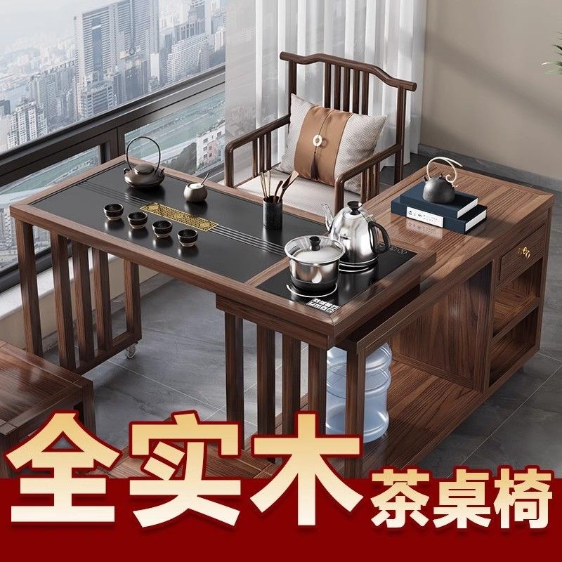 实木旋转茶桌阳台家用移动茶台喝茶桌椅组合小型茶几具烧水壶套装