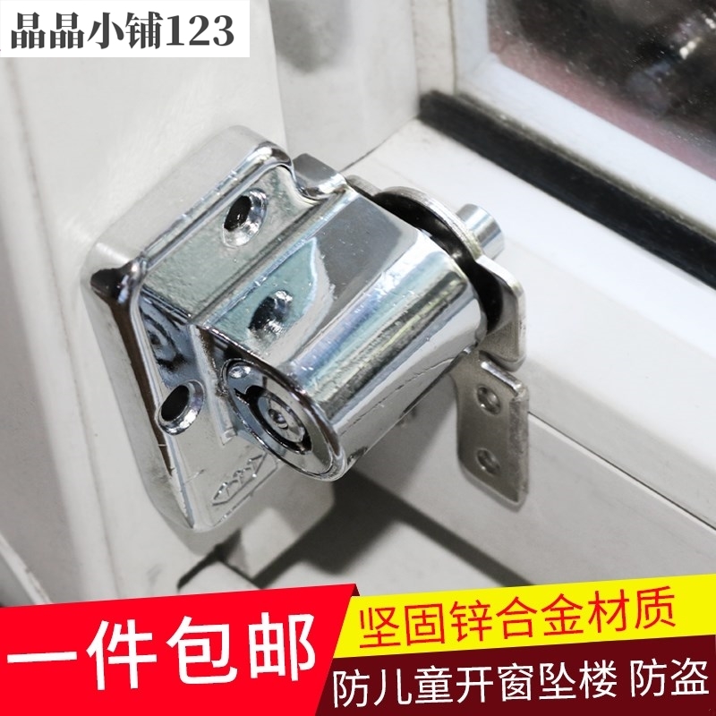 妨碍玻璃推拉门锁扣门道平移铝合金移门锁固定器移动限位移窗防盗