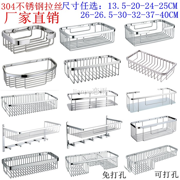 卫浴置物架壁挂单层 长方形浴室挂篮不锈钢 卫生间角架小号 大号