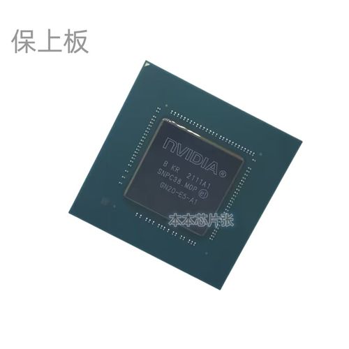 GN20-E3-A1 GN20-E5-A1 QN20-P3-A1 N19E-Q5-A1 GN20-P1-A1保上板