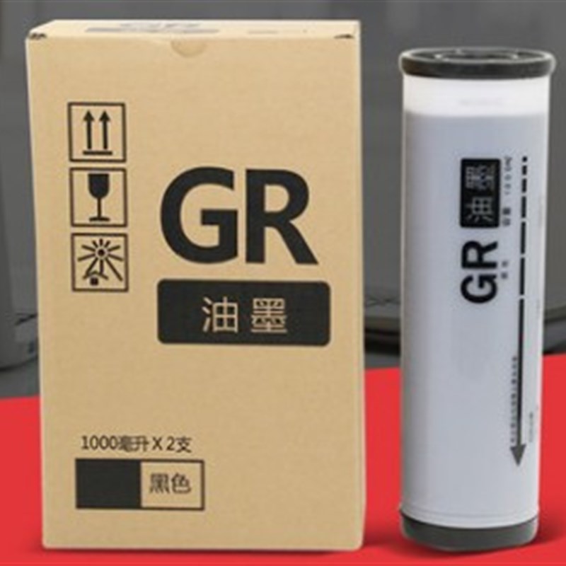 GR2750 GR1710 GR1750 GR2700 GR2710 GR2000 GR3700 GR3760 油墨
