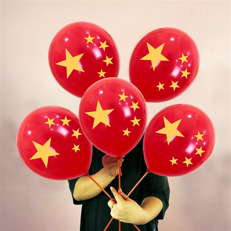 十一国庆节气球装饰红色主题商场珠宝店门口幼儿园学校活动布置品