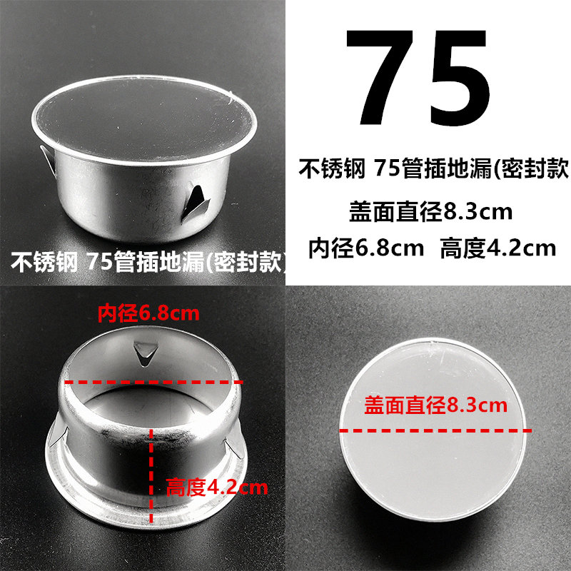 50管下水道防臭盖 卫生间防臭地漏盖厕所密封盖 防虫蚊地漏防臭器