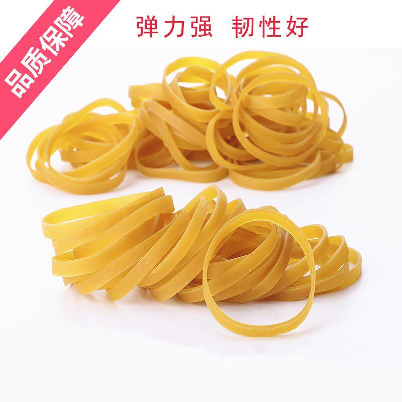 环大橡胶绳头橡像粗宽松紧耐用高弹力胶弹橡皮圈超宽小皮套橡皮筋