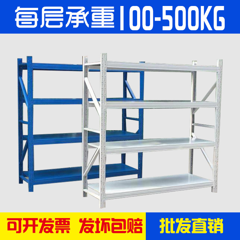 货架多层中型仓储库房储物多功能收纳重型铁架子展示架仓库置物架