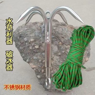 不锈钢三爪飞虎爪锚钩冬钓破冰神器水草锚钩打捞钩船锚钩垂钓渔具