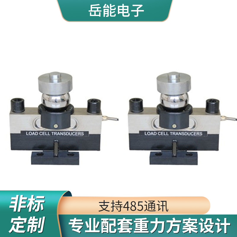 供应数字模拟桥式测力称重传感器40t专用汽车衡地磅压力传感器
