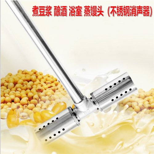 煮浆机消音器做豆腐煮粥豆浆消声器蒸汽机消声降噪豆制品工具设备