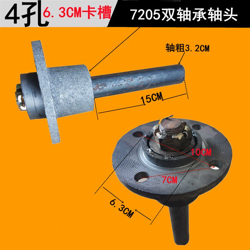 改装拖车桥葫芦头4孔5孔法兰轴四孔五孔加粗拖车半轴实心推车轴