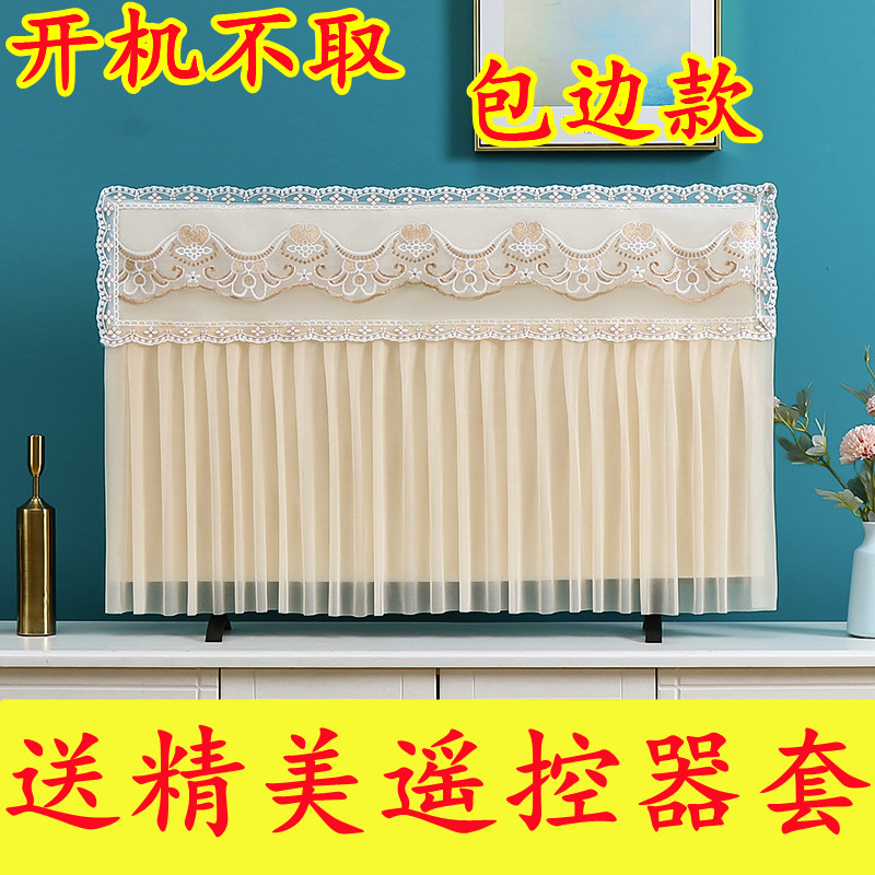 新款电视机罩防尘罩布艺挂式台式套子开机不取盖布电视机防尘罩套