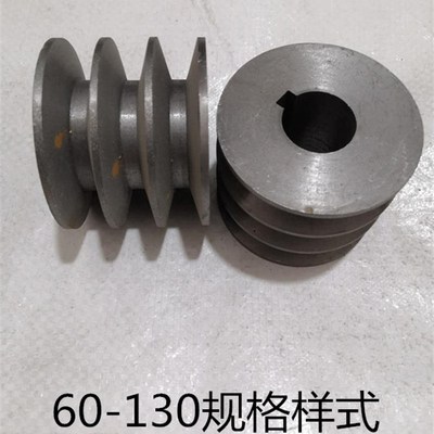 三角皮带轮皮带轮三槽 a型b型大小电动机 皮带轮大小马达皮带轮