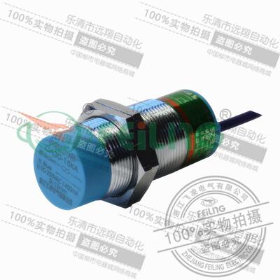 浙江飞凌电容式接近开关CA30-15NA三线制NPN型常开料位开关感测器