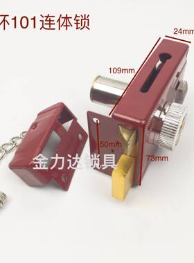 三环牌老式防盗门锁101连体锁双舌双保险暗锁通用型外装门锁