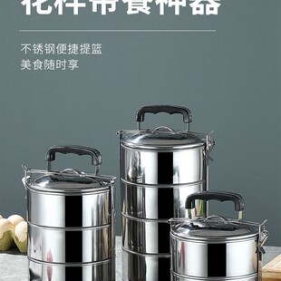 食盒多层手提送菜提盒送饭提篮送餐提篮送餐提盒送菜提盒分层分格