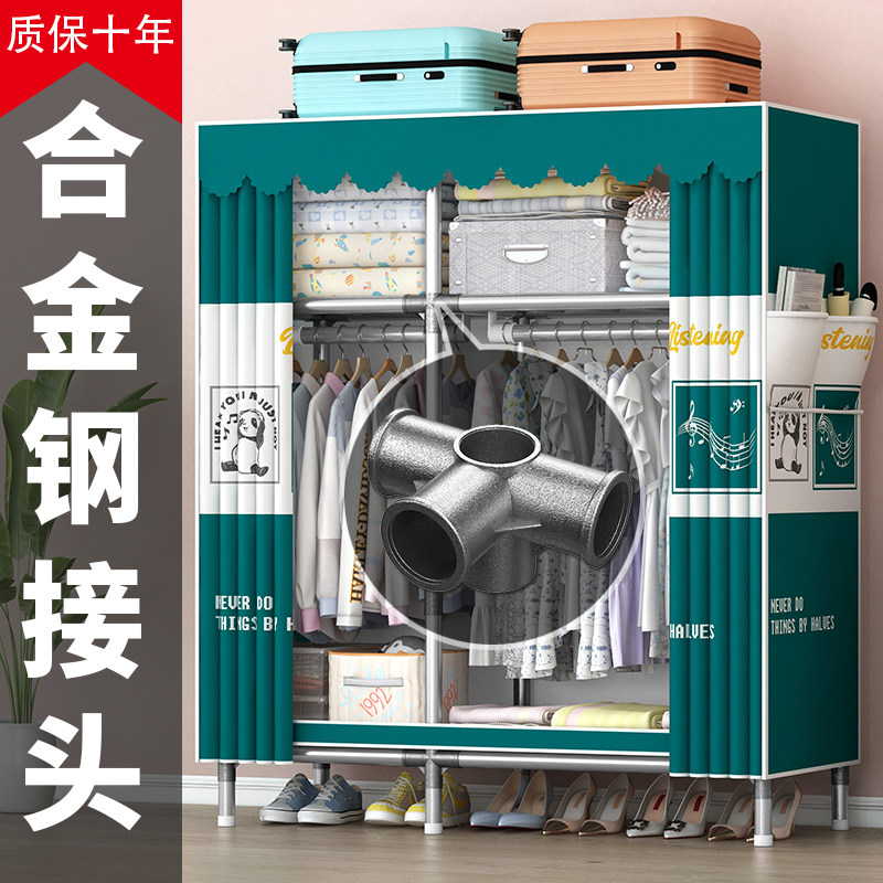 衣柜组装简易布衣柜家用卧室全钢架加粗加厚结实耐用出租房用衣橱