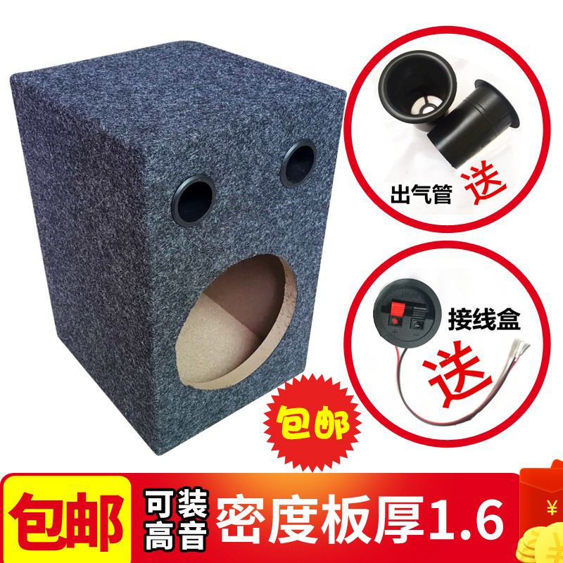包邮汽车音响6寸65寸空箱体音箱空箱改装汽车低音炮喇叭木箱家用