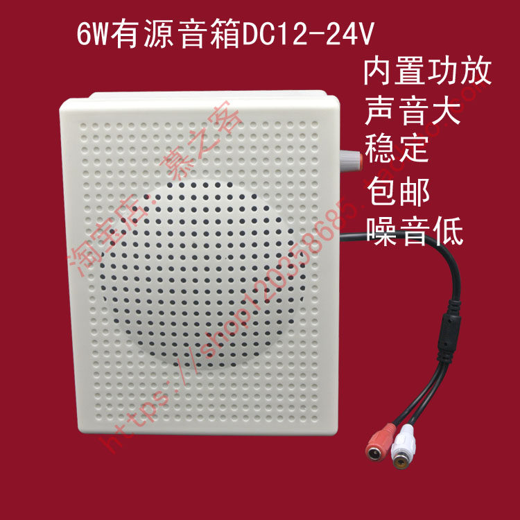 有源内置带功放壁挂式音箱广播背景音乐喇叭监控语音对讲6W3W音响