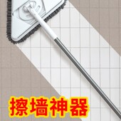 刷墙神器擦瓷砖墙壁清洁刷工具厨房清洗墙面卫生间浴室无死角墙刷