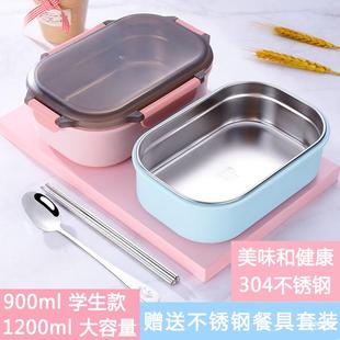 初中生饭盒学生专用食堂自带碗高中生大容量超大特大号饭堂打饭