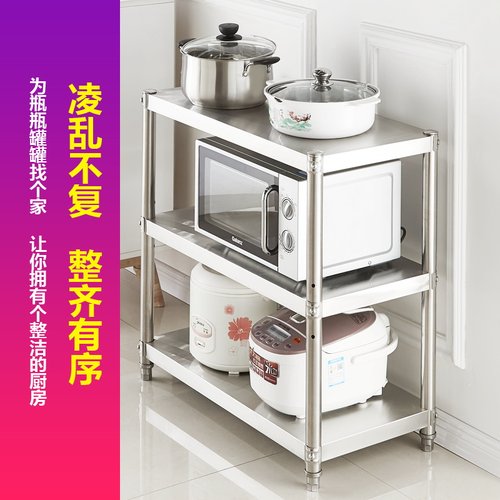 置物架新款厨房收纳架落地杂物架不锈钢储物架三层微波炉架子