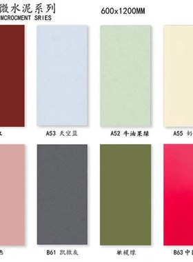 牛油果绿瓷砖浅粉色哑光600x1200墙面砖素色黄橄榄绿色地砖粉红色