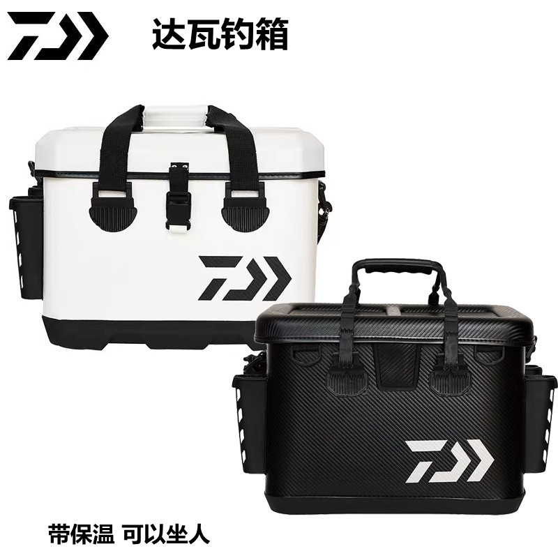 达瓦硬质EVA保温路亚钓箱36-40升收纳钓箱带夹层带支竿架可坐人箱