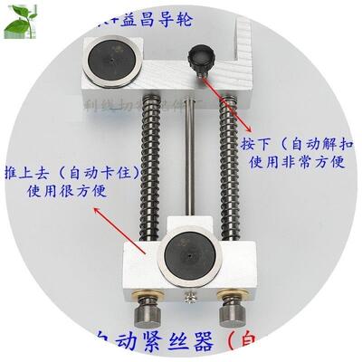 弹簧紧张控制器快丝丝线拉紧器组装滑轮配件耐用线切割自动紧丝器
