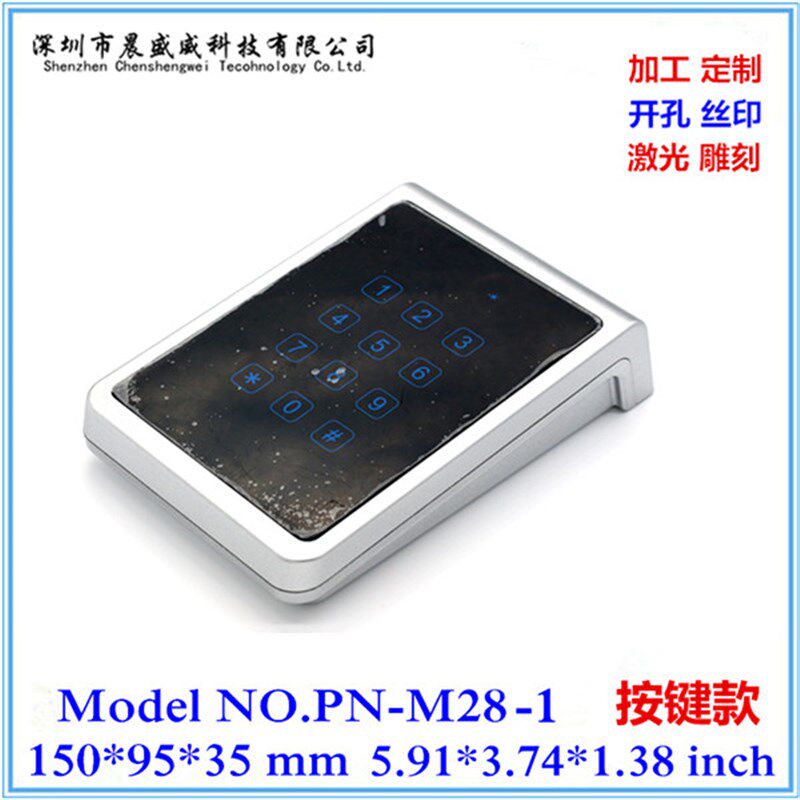 直销 门禁感应器外壳 塑料控制器壳体 读卡按键安防外壳150x95x35