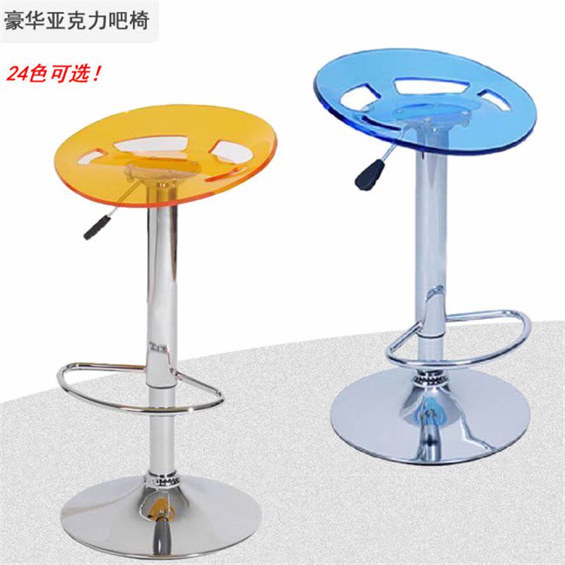 简约时尚升降亚克力吧台椅*柜台酒吧凳*吧台凳子*酒吧椅子 转椅子