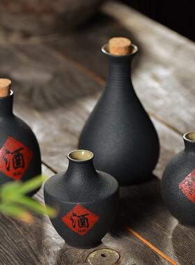 酒壶仿古中式酒钢古代空瓶老式泡酒黑色道具密封烈酒酒瓶子