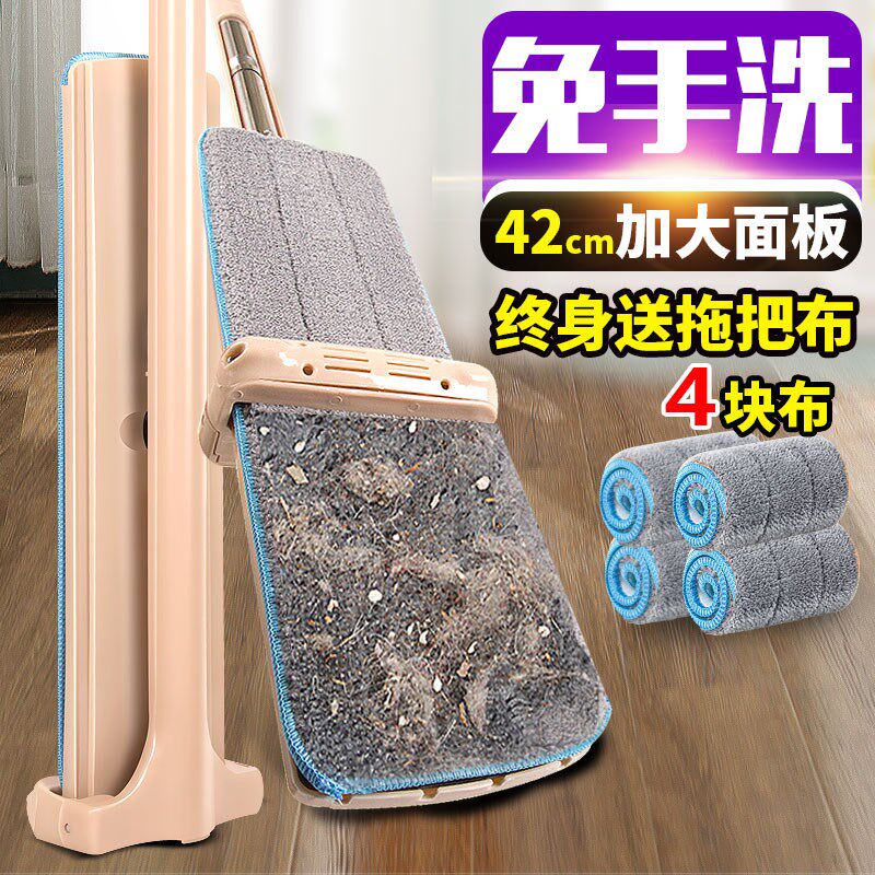 42cm加大号免手洗加粗管平板拖把干湿两用旋转地拖墩布桶家用擦地